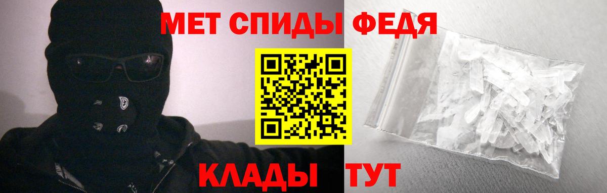 Amphetamine 97% Дзержинск