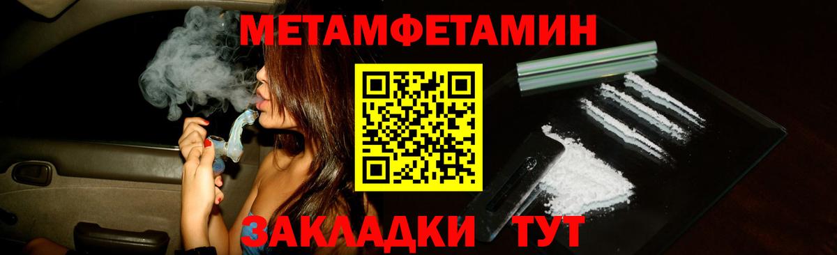 АМФЕТАМИН VHQ  Вход с VPN  Амфетамин  Дзержинск 