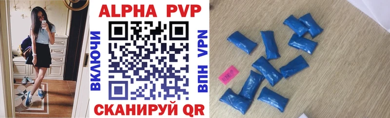 купить закладку  Дзержинск  Alpha PVP мука 