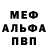 АМФЕТАМИН 97% BouMagik