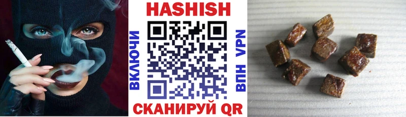 ГАШИШ гарик купить Дзержинск