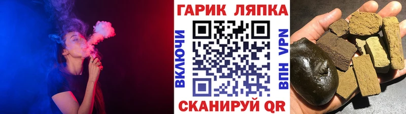 ГАШ хэш Дзержинск