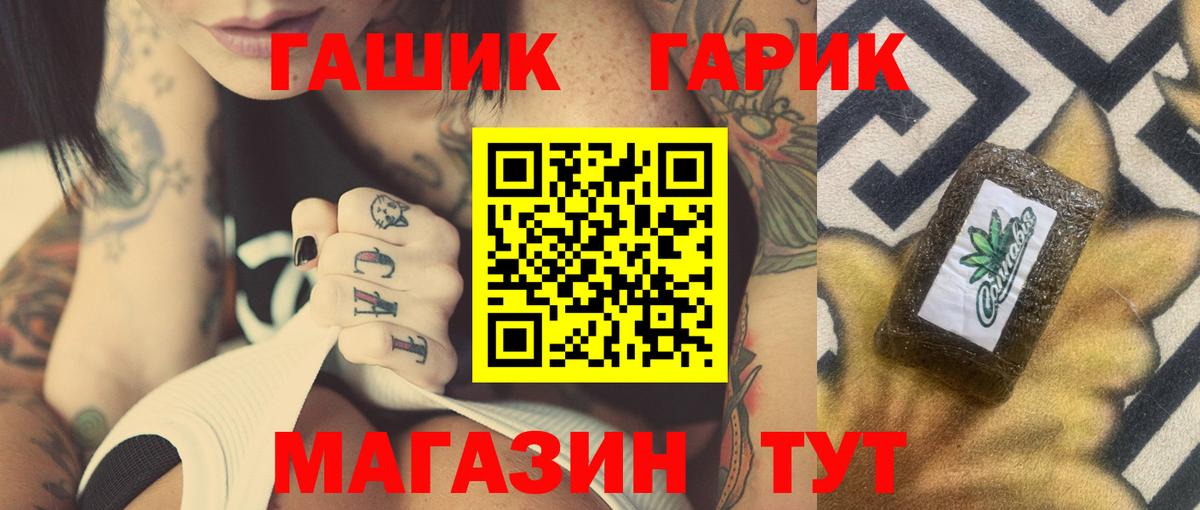 ГАШИШ убойный  купить закладку  Вход с VPN  Дзержинск  ГАШИШ 40% ТГК 