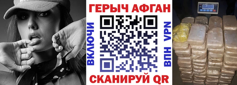 ГЕРОИН белый  цена наркотик  Дзержинск 