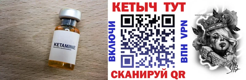 блэк спрут рабочий сайт  Дзержинск  КЕТАМИН ketamine 