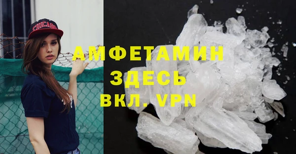 МДМА Алексин