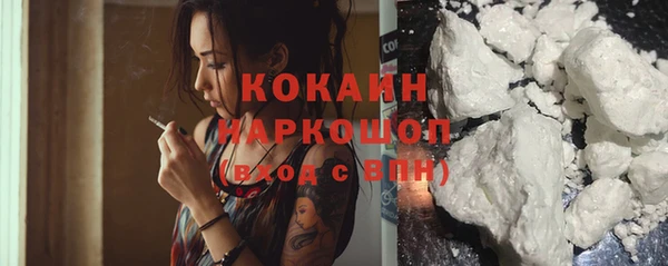 МДМА Алексин