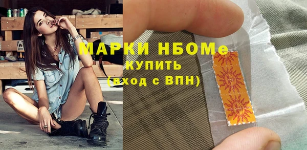 MESCALINE Алексеевка