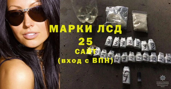MESCALINE Алексеевка