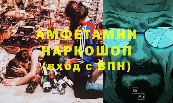 МДМА Алексин