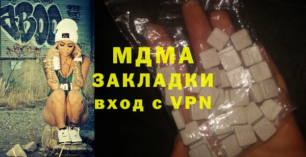 MESCALINE Алексеевка