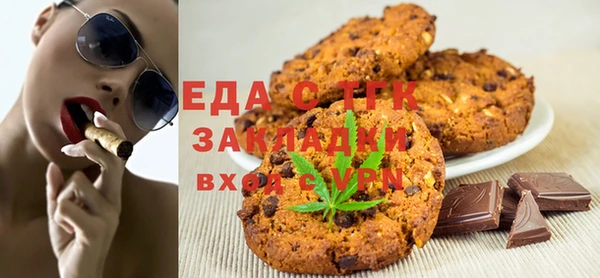 MESCALINE Алексеевка