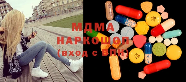 MESCALINE Алексеевка