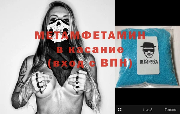 МДМА Алексин