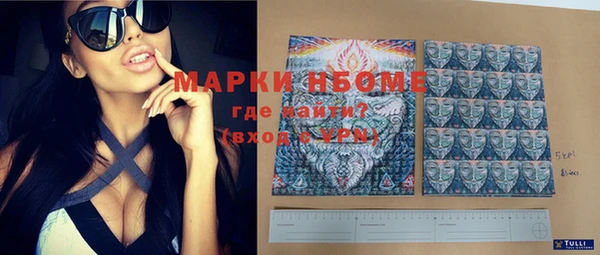 МДМА Алексин