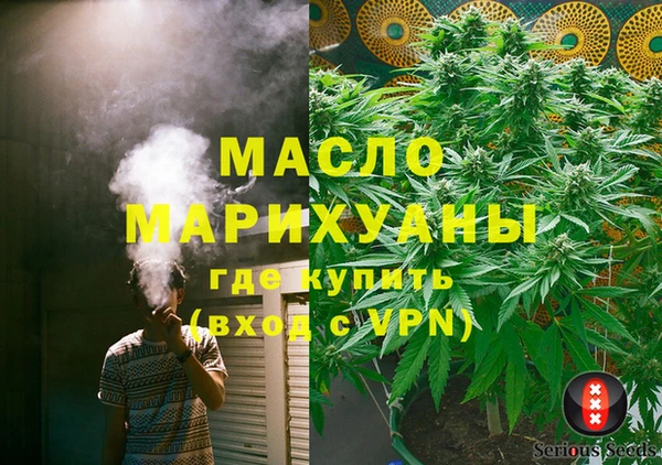 MESCALINE Алексеевка
