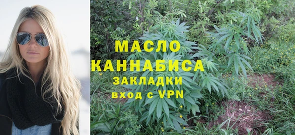 МДМА Алексин