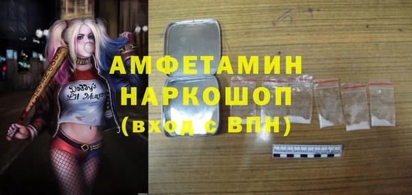 МДМА Алексин
