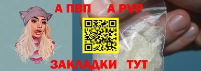 кокаин Кунгур