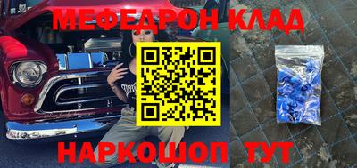 ПСИЛОЦИБИНОВЫЕ ГРИБЫ Кумертау