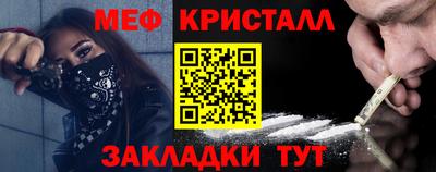ПСИЛОЦИБИНОВЫЕ ГРИБЫ Кумертау