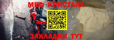 кокаин Кунгур