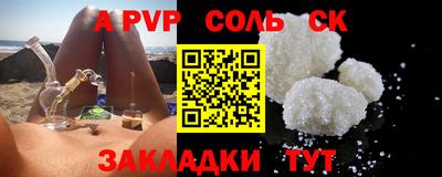крисы Тара