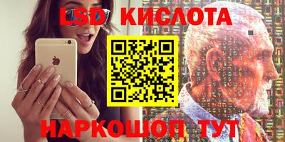 ПСИЛОЦИБИНОВЫЕ ГРИБЫ Кумертау