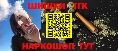 кокаин Кунгур
