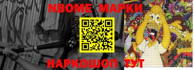ПСИЛОЦИБИНОВЫЕ ГРИБЫ Кумертау