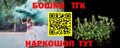 кокаин Кунгур