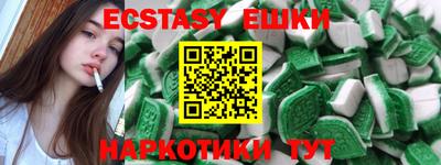 кокаин Кунгур