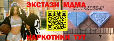 ПСИЛОЦИБИНОВЫЕ ГРИБЫ Кумертау