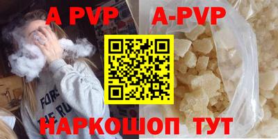 кокаин Кунгур
