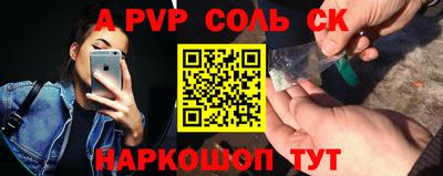 ПСИЛОЦИБИНОВЫЕ ГРИБЫ Кумертау