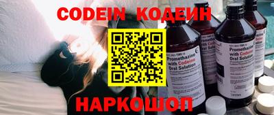 кокаин Кунгур