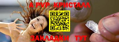 ПСИЛОЦИБИНОВЫЕ ГРИБЫ Кумертау