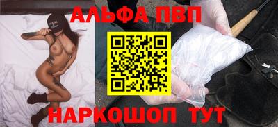 кокаин Кунгур