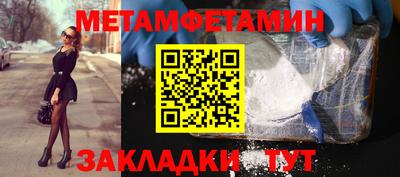 ПСИЛОЦИБИНОВЫЕ ГРИБЫ Кумертау