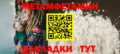 кокаин Кунгур