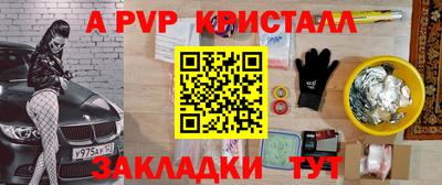 ПСИЛОЦИБИНОВЫЕ ГРИБЫ Кумертау