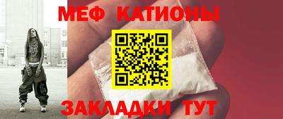 кокаин Кунгур