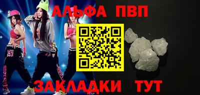 ПСИЛОЦИБИНОВЫЕ ГРИБЫ Кумертау