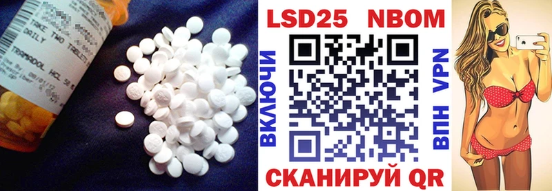 Лсд 25 экстази ecstasy  купить   блэк спрут маркетплейс  Дзержинск 