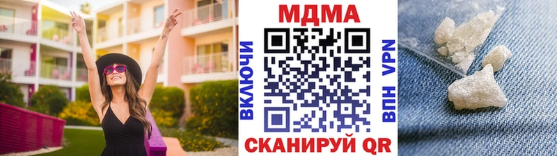 МДМА VHQ  Дзержинск 