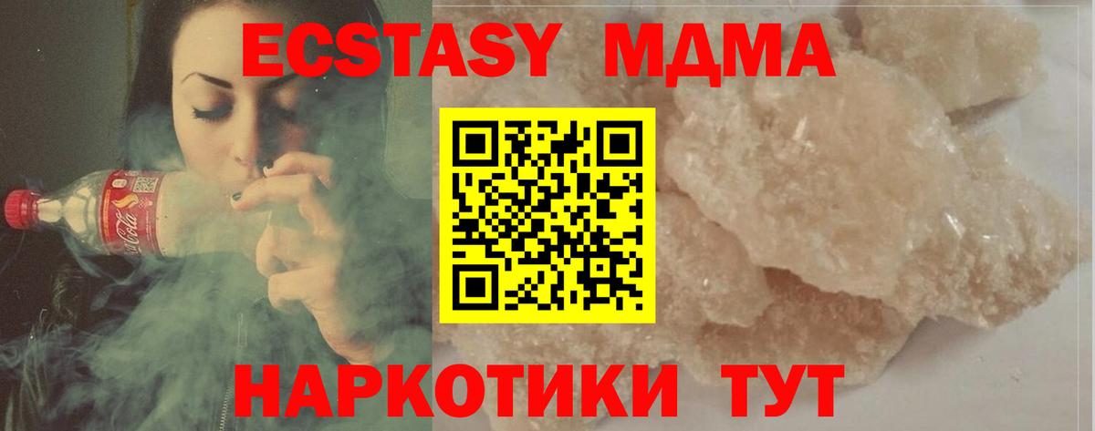 Канабис  Дзержинск  А ПВП СОЛЬ   Гашиш  МЕФ кристаллы  КОКАИН  Вход с VPN 