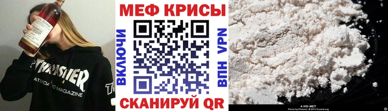 Меф мука  Дзержинск 