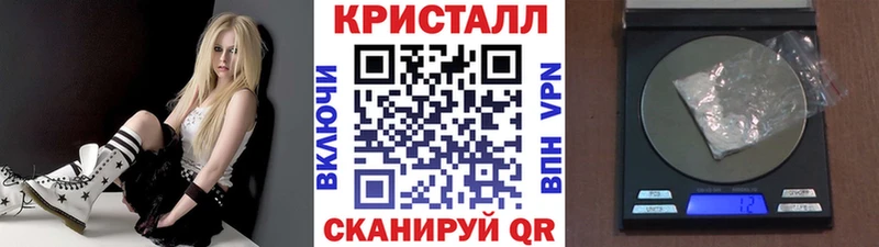 Метамфетамин витя  купить наркотик  Дзержинск 