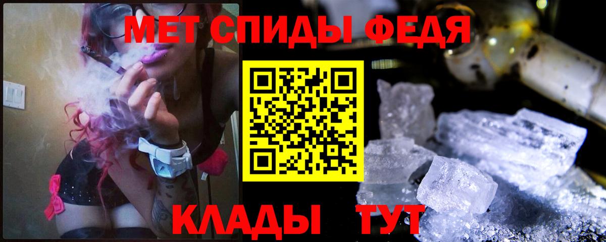 Метамфетамин пудра  Вход с VPN  Дзержинск 
