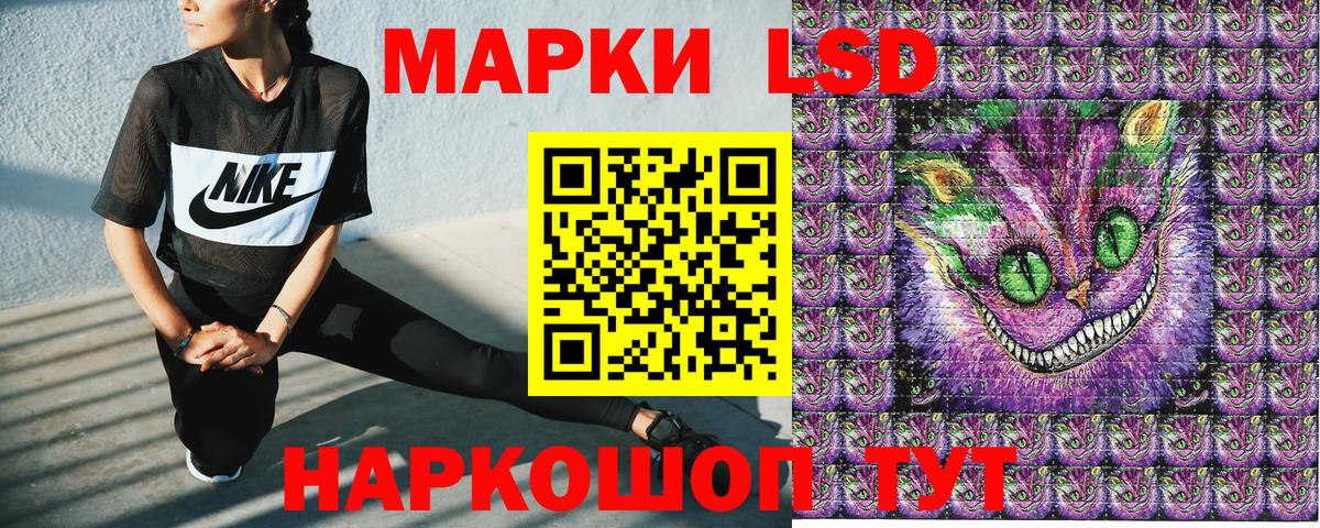Марки 25I-NBOMe 1,8мг Дзержинск